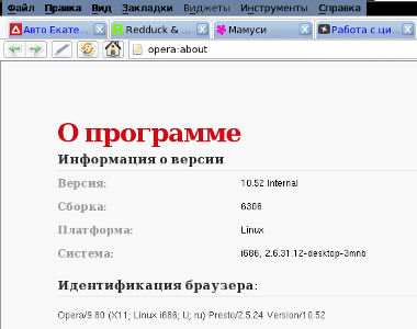 Opera 10.52